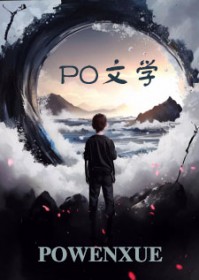 明日沙盒